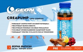 CreaPump Предтренировочные комплексы, CreaPump - CreaPump Предтренировочные комплексы